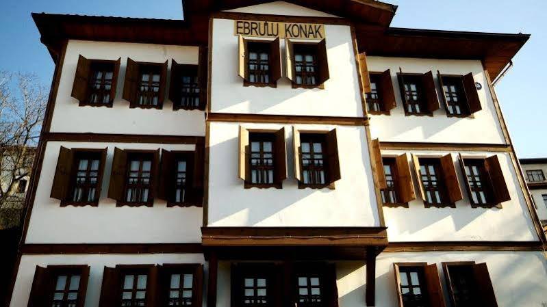 فندق Ebrulu Konak سافرانبولو المظهر الخارجي الصورة